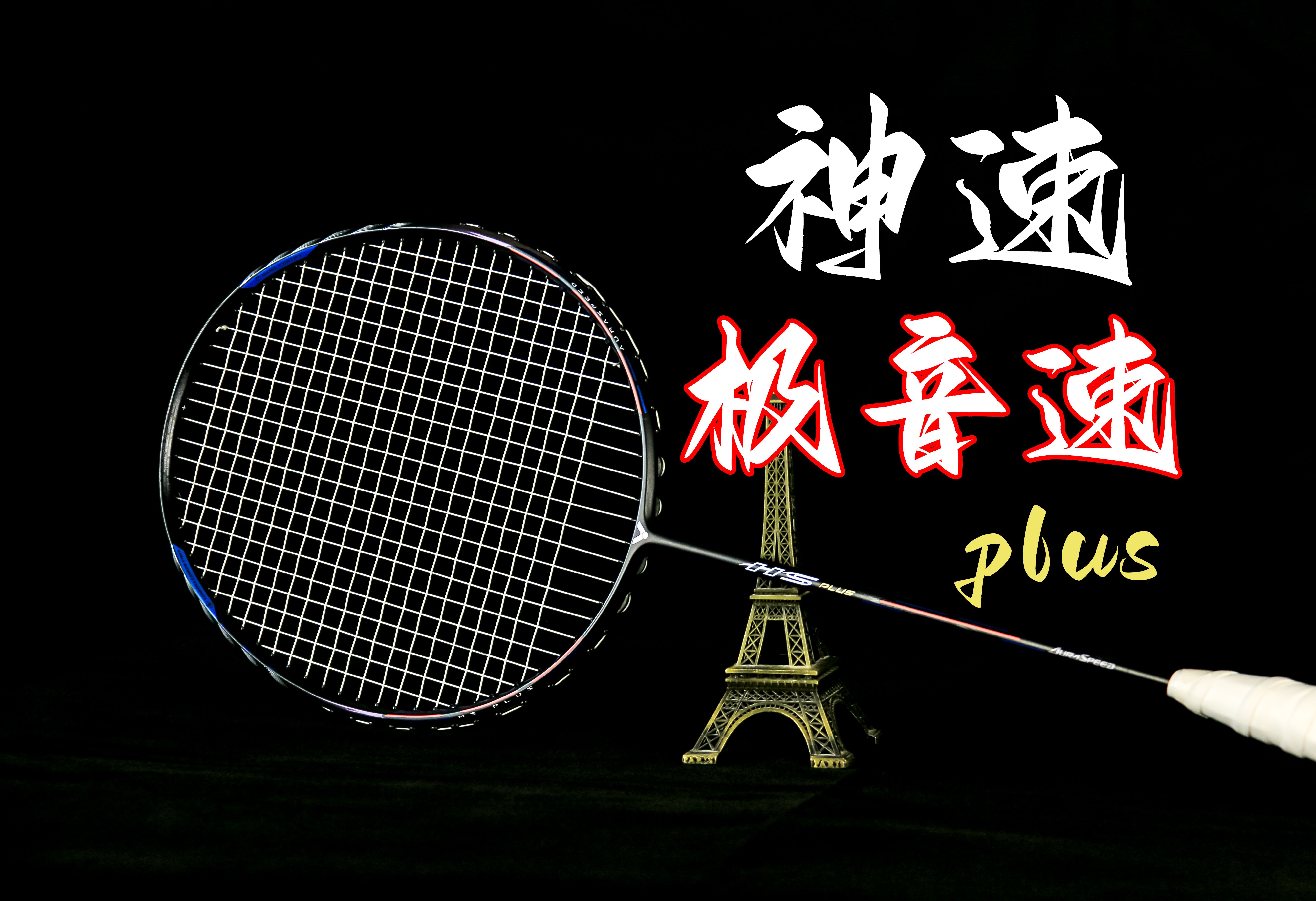 有沒(méi)有類(lèi)似于“音速開(kāi)啟”或者比”音速開(kāi)啟“好的軟件