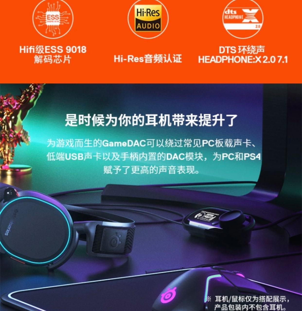 steelseries賽睿耳機(jī)驅(qū)動(dòng)怎么調(diào)中文-賽睿