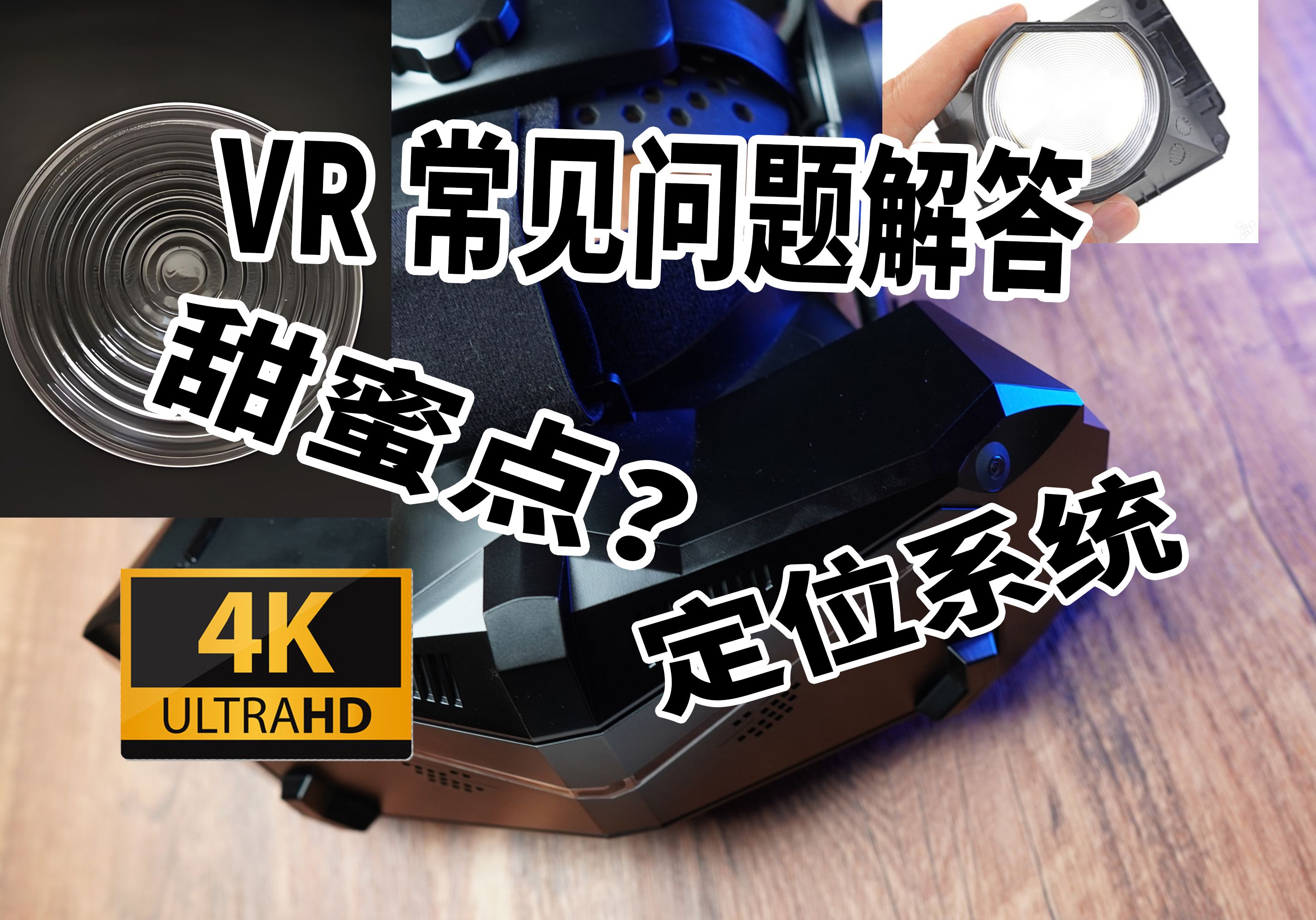 【小派官網(wǎng)介紹】小派VR眼鏡小派(中國)公司簡介