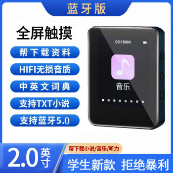 誰給推薦一個好的MP3數(shù)碼正版音樂論壇呀?