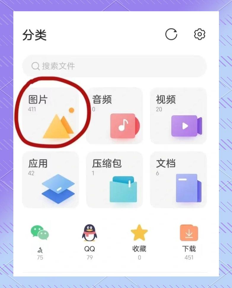 果備份怎么使用-使用果備份備份手機照片的方法-軟件技巧