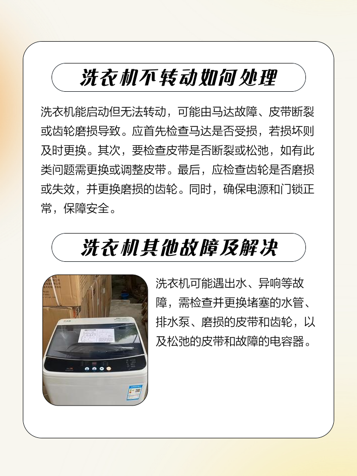 【帝度官網(wǎng)介紹】帝度洗衣機、冰箱_帝度(中國)公司簡介