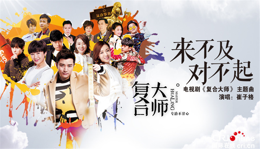 【動(dòng)畫(huà)大師下載】動(dòng)畫(huà)大師TV版_安卓電視版官方免費(fèi)下載