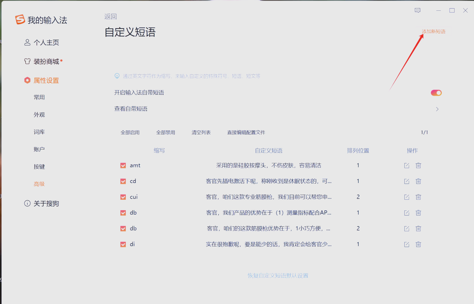 搜狗郵箱:穩(wěn)定可靠的電子郵箱解決方案-軟件技巧