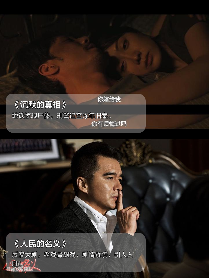 電視劇《黑三角》1-30集大結(jié)局劇情介紹_MP3新聞