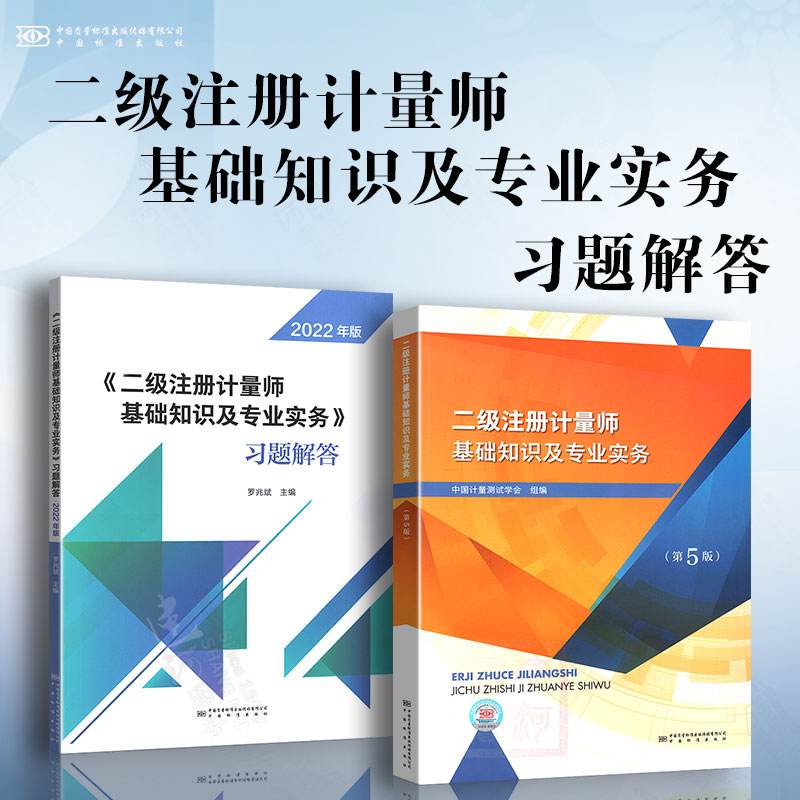 【圣才電子書(shū)】安卓版圣才電子書(shū)6.6.4下載