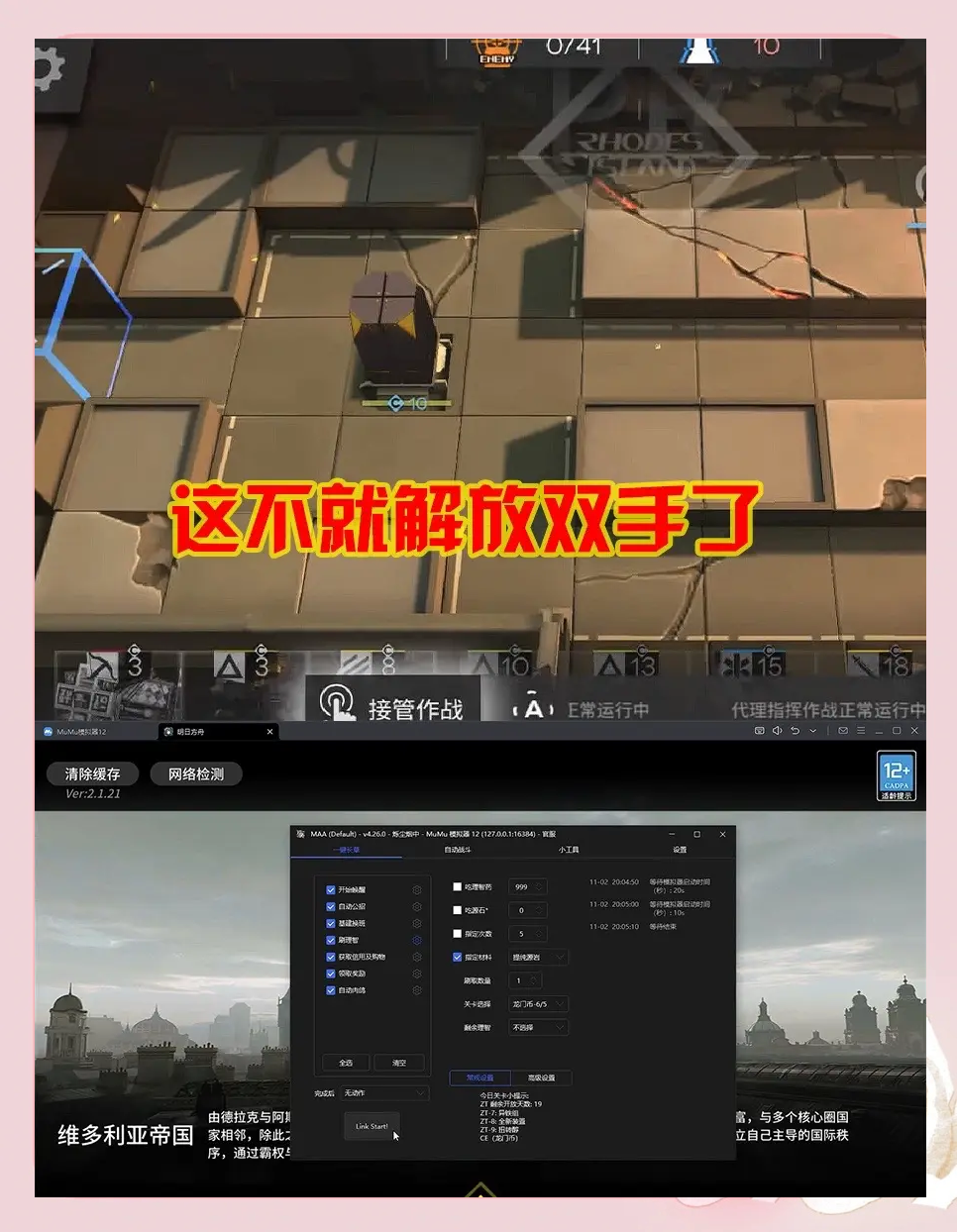 解放雙手,輕松實(shí)現(xiàn)系統(tǒng)恢復(fù)的一鍵Ghost-軟件技巧