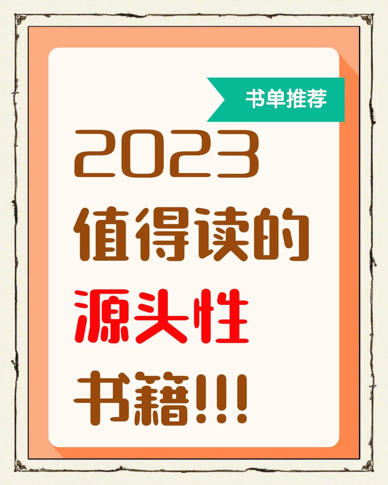 【起點讀書】iPhone版起點讀書7.9.394下載