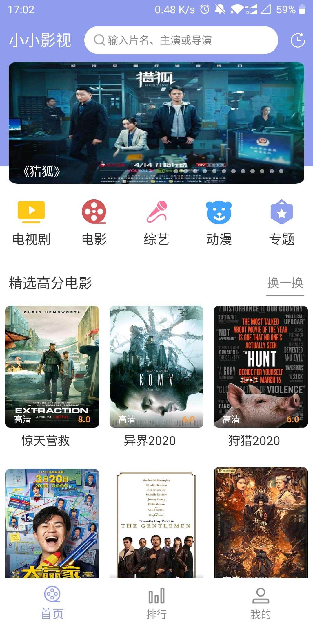 【天堂島下載】天堂島TV版_安卓電視版官方免費下載