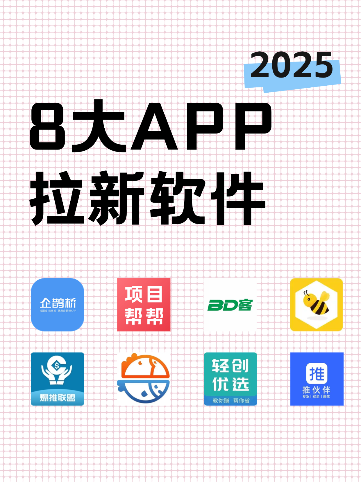 2024年十大必備工具:免費的微信編輯器軟件