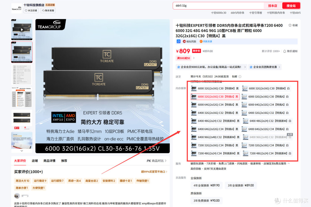 攢機必看主流CPU/顯卡/主板功耗實測--三秦IT網(wǎng)
