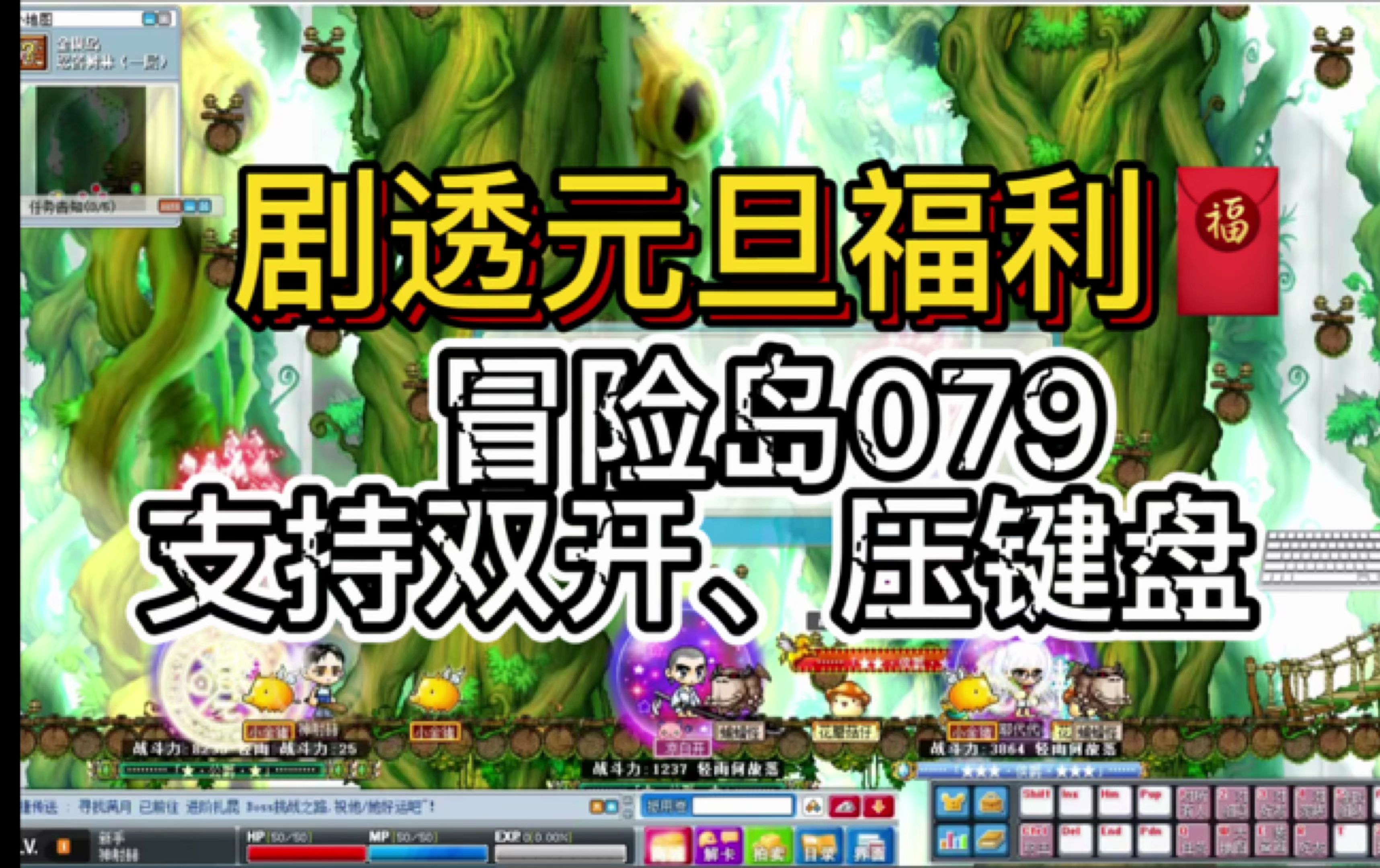 【冒險島766怎么用】冒險島766好不好_使用技巧