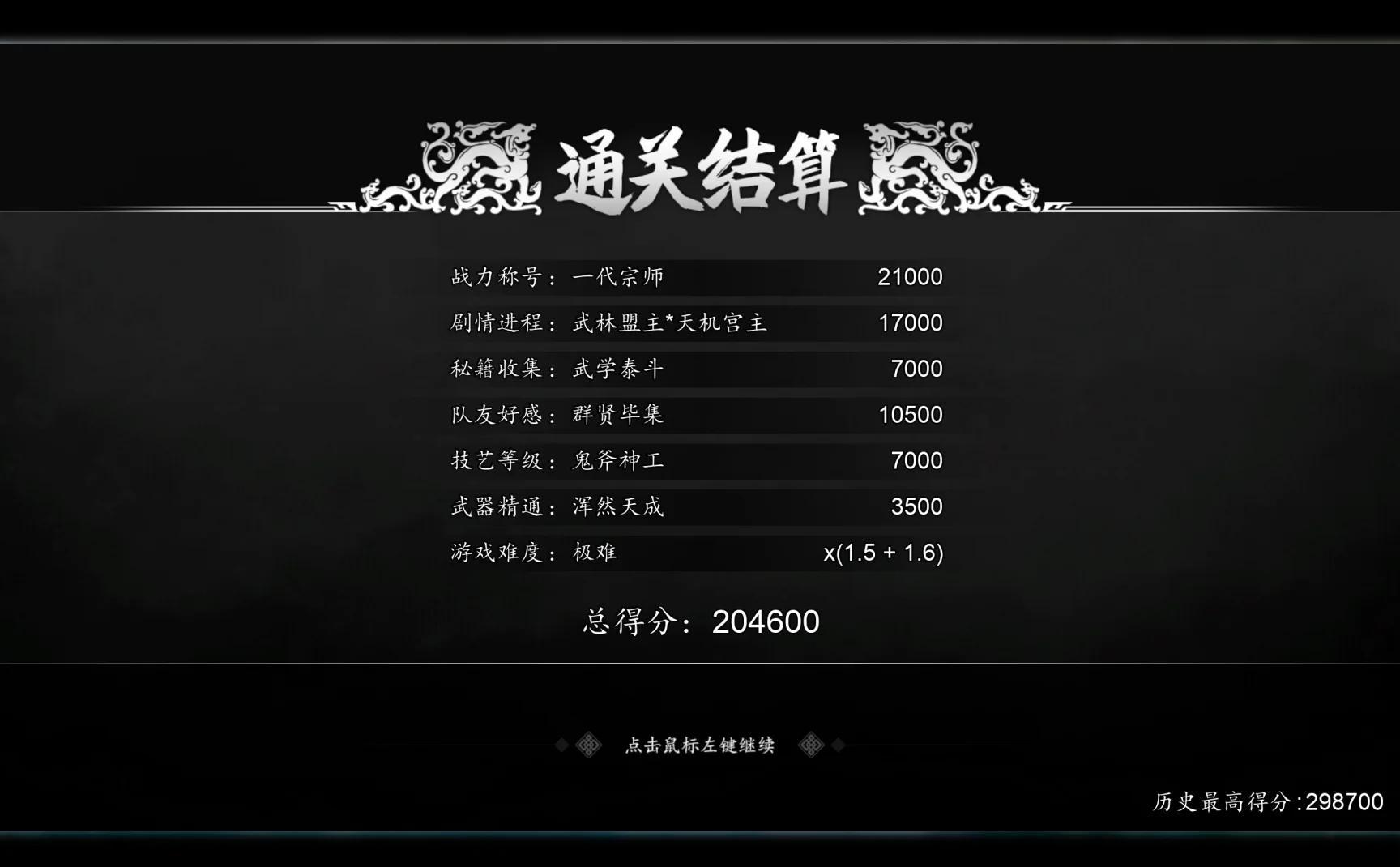 槐南一夢(mèng)支線(xiàn)任務(wù)攻略,如何完成《逸劍風(fēng)云決》任務(wù)?