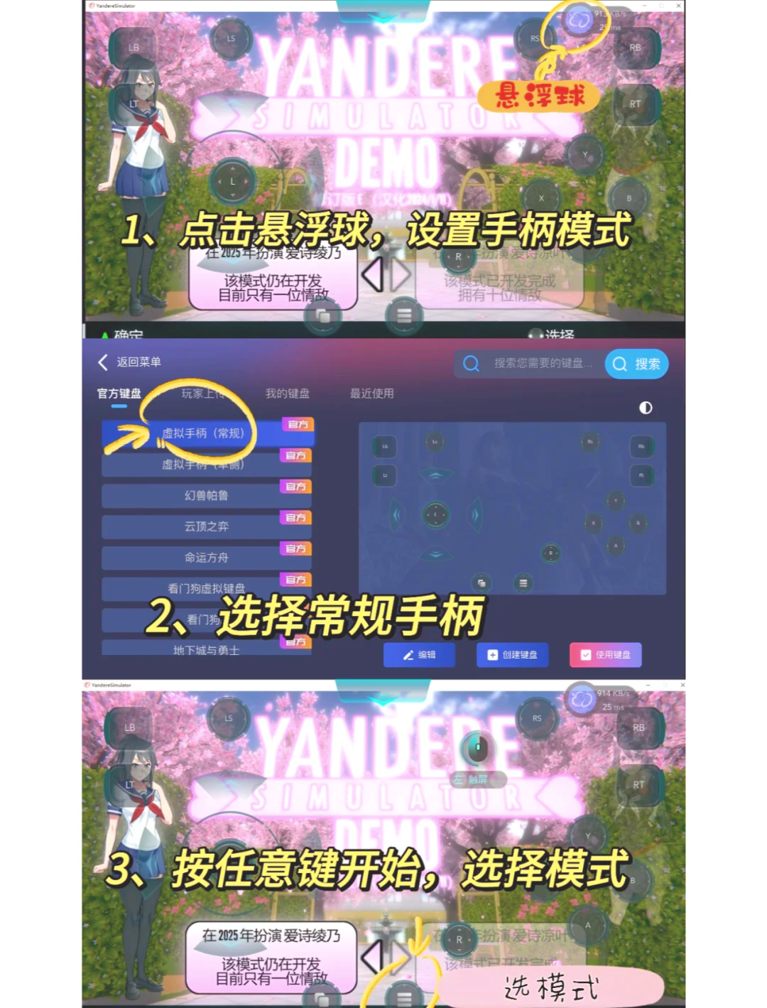 手機(jī)模擬器軟件有哪些高人氣免費手機(jī)模擬器軟件排行