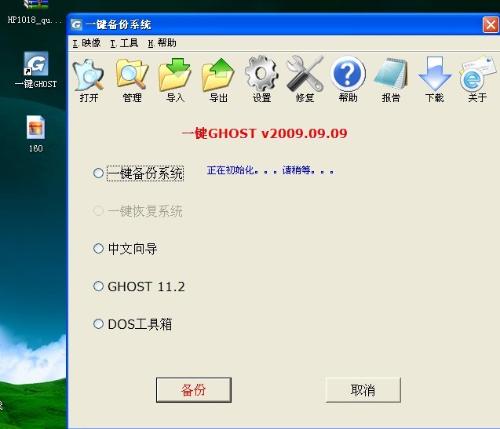 2025年6月19日 第12頁
