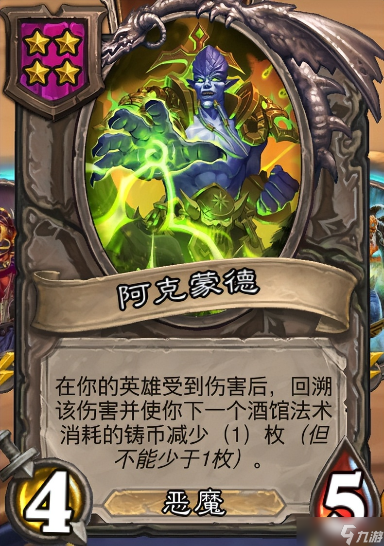 如何在31.6版本前免費獲取爐石傳說節(jié)點親王沙法爾?