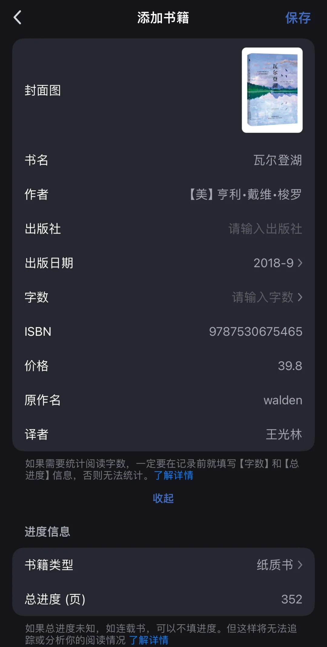 看書軟件軟件有哪些好用常用的看書軟件軟件排行榜