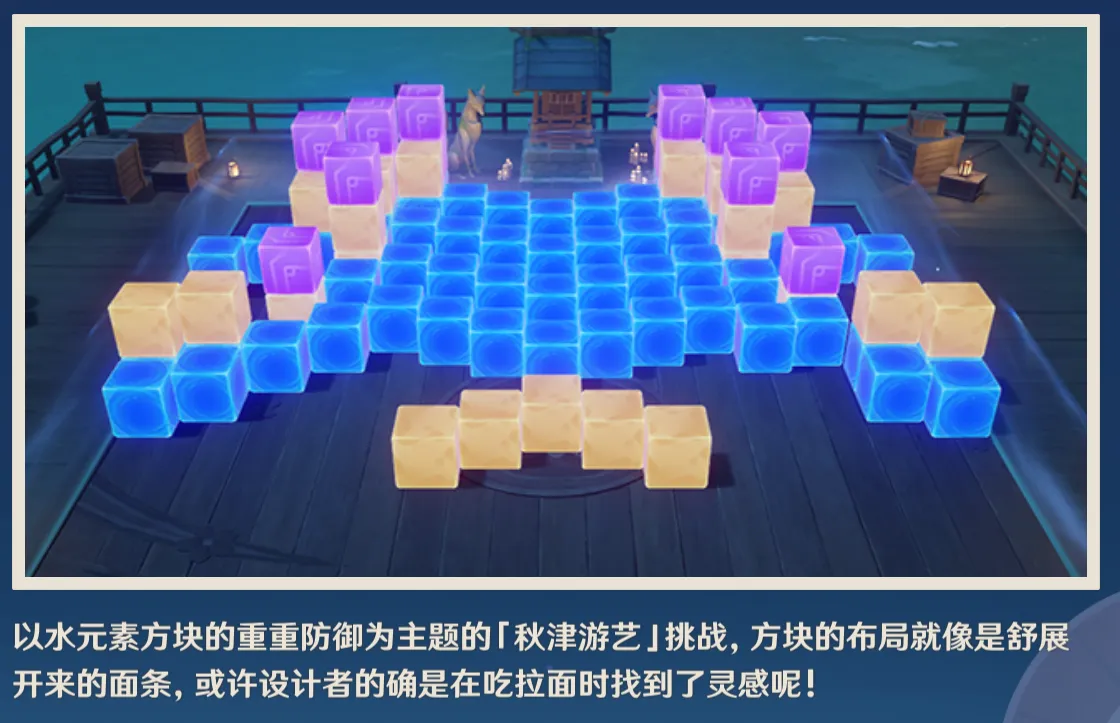 秋津森夜試膽會第一天攻略,如何高效連擊拿高分?
