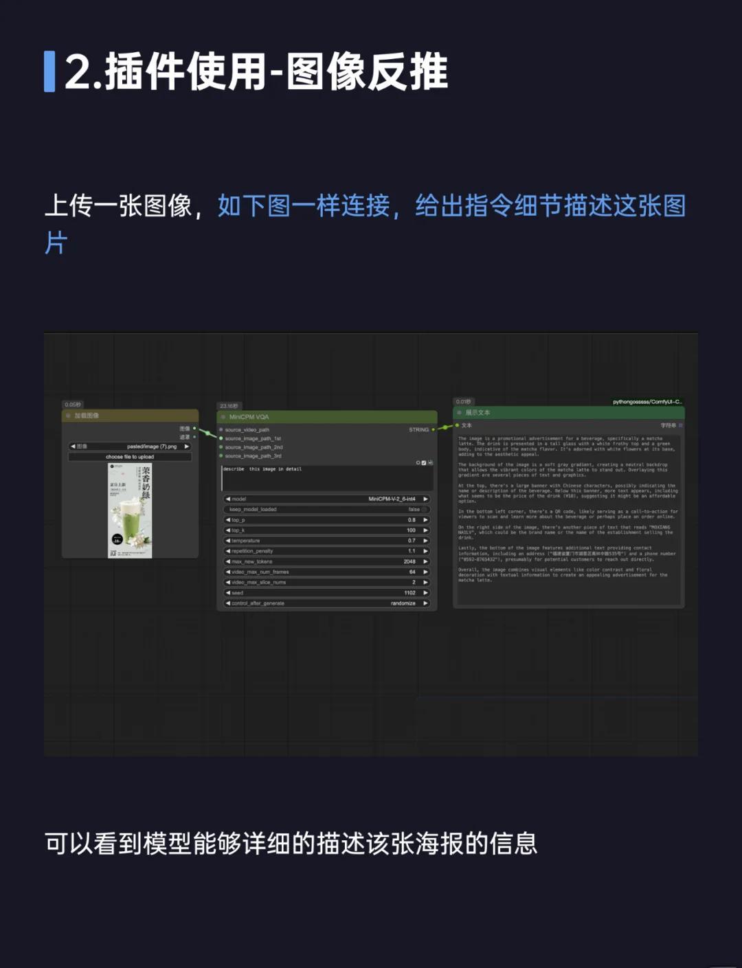 wox怎樣安裝插件?wox安裝插件方法步驟-軟件技巧