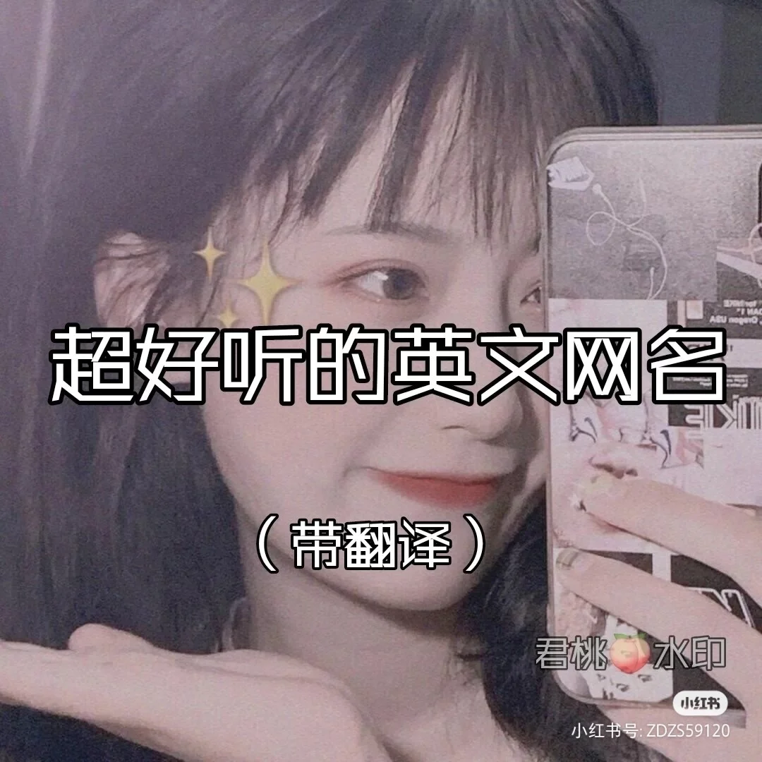 請(qǐng)幫我翻譯一個(gè)英文名字.謝謝,凱瑞是腫么拼寫的