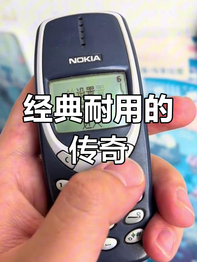 【諾基亞3310】報(bào)價(jià)_參數(shù)_圖片_諾基亞3310報(bào)價(jià)