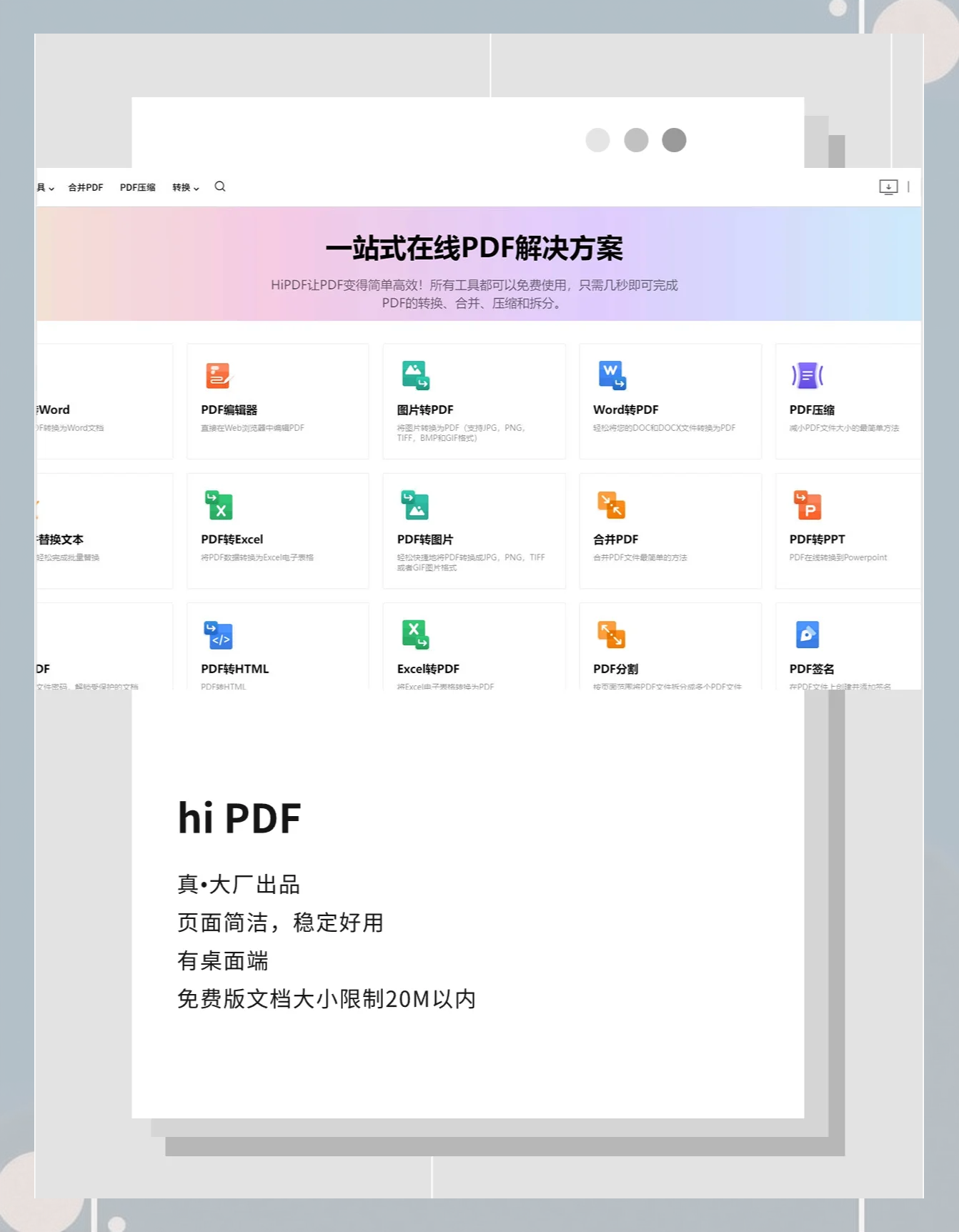2024年推薦五款實用的坐標轉(zhuǎn)換工具-軟件技巧
