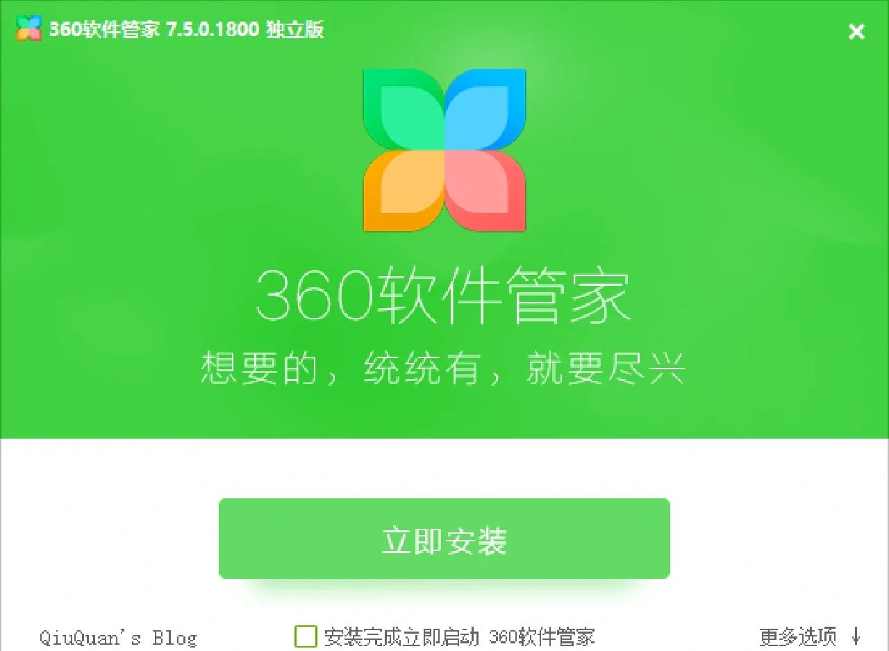 【360手機助手下載】360手機助手免費下載