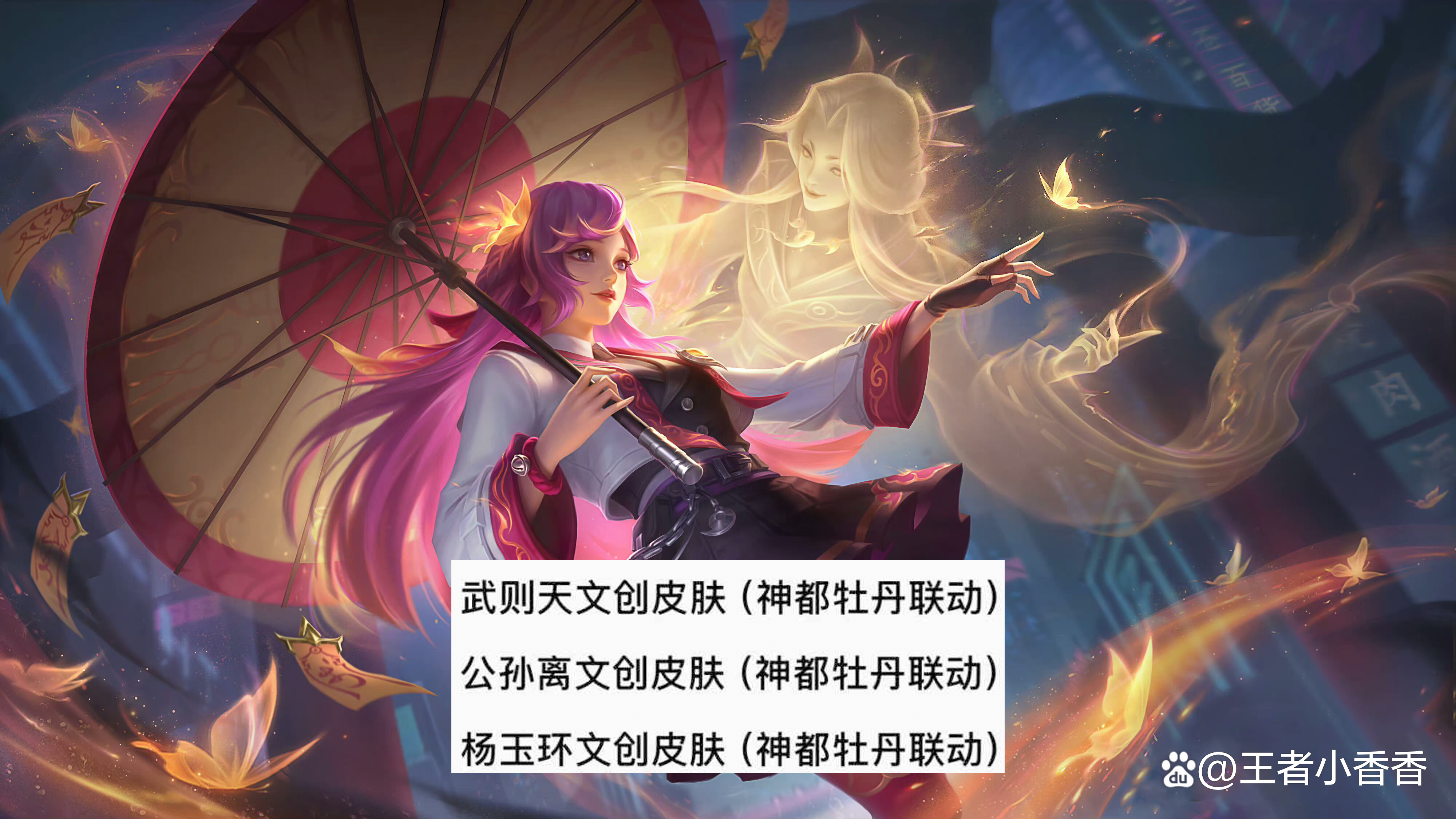 王者榮耀S23最強(qiáng)射手排行,馬可波羅穩(wěn)居T0.5嗎?
