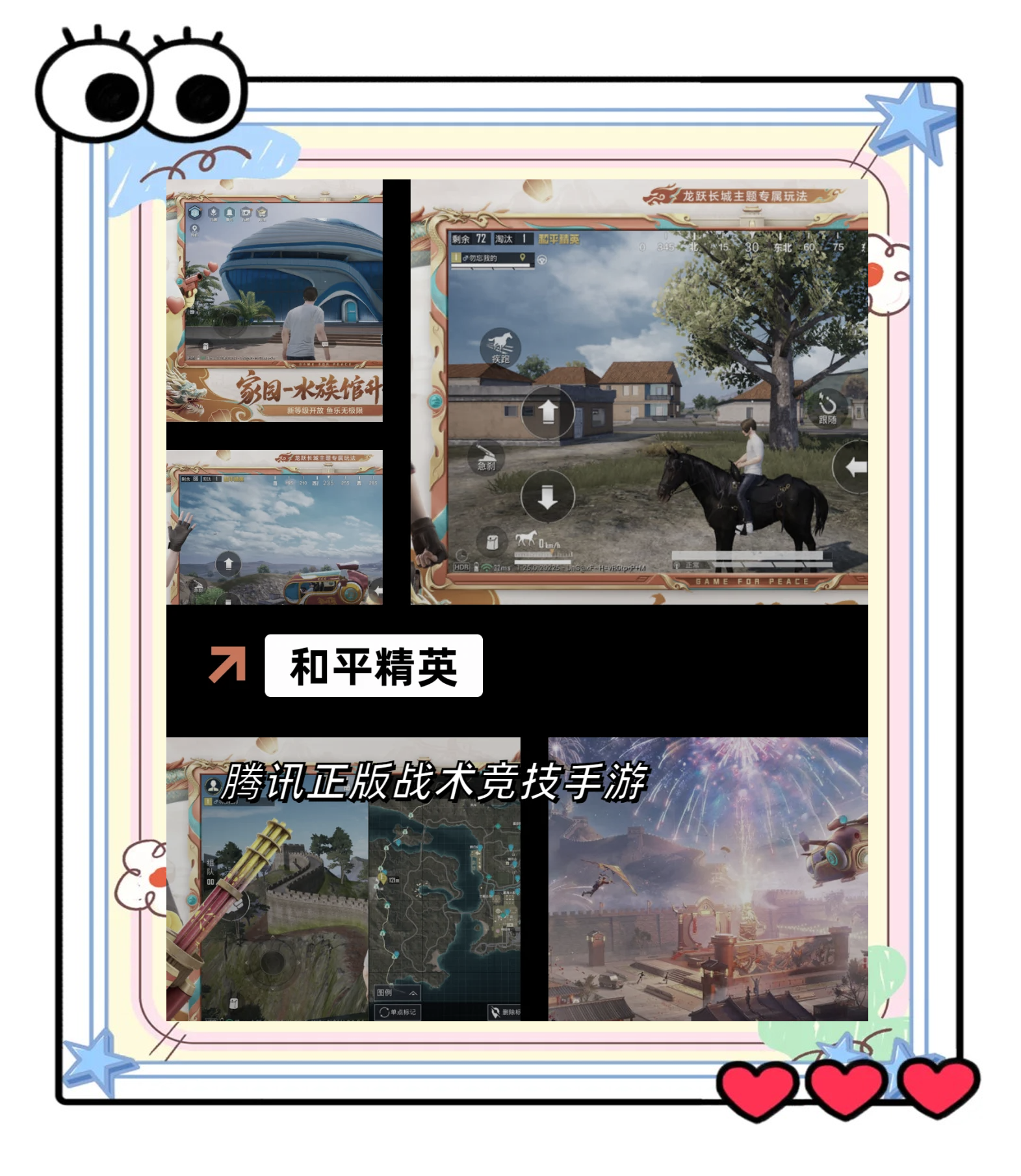 吃雞游戲軟件排行榜:全球最受歡迎的前五款-軟件技巧