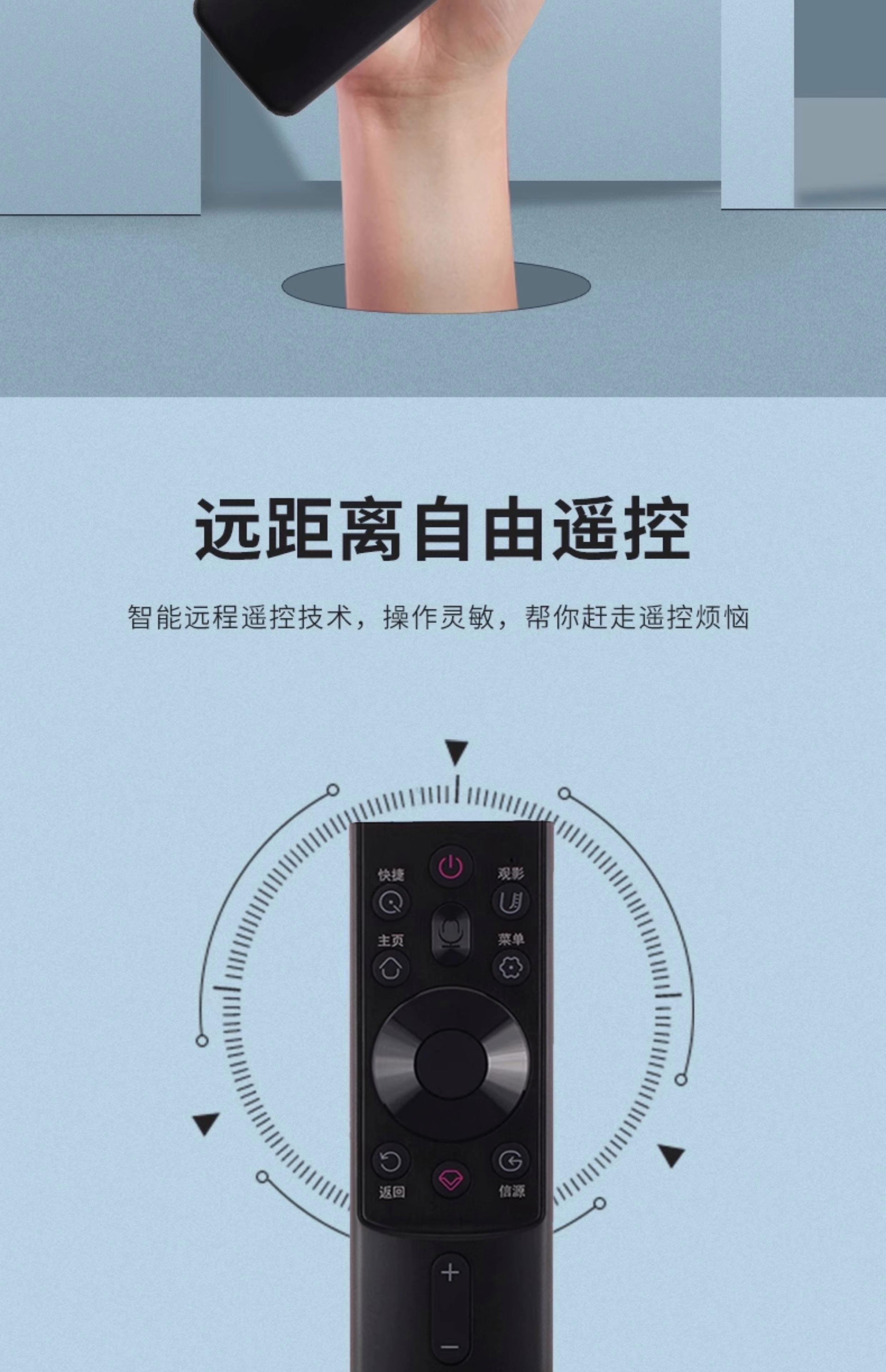 長虹chiq電視怎么安裝艾客思瀏覽器?智能語音控制的