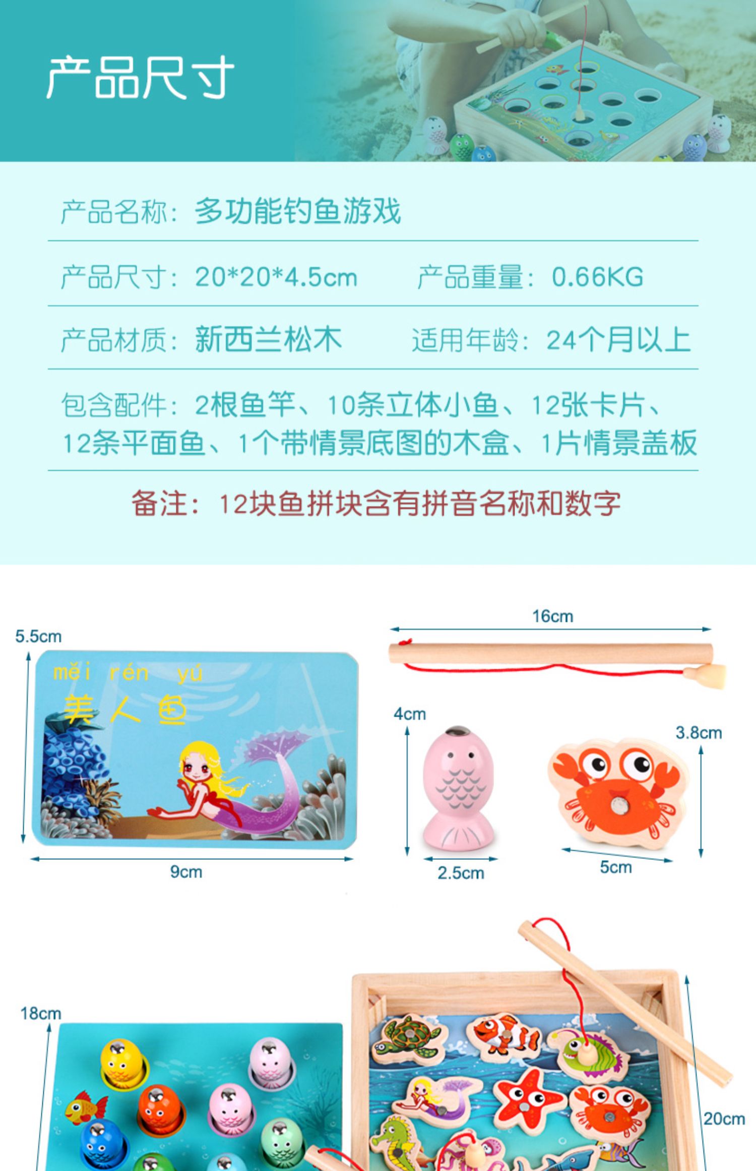 慎嘉惠