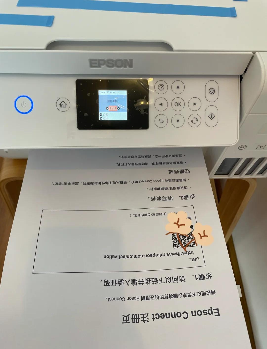 愛普生(EPSON)L4168多功能一體機速度測試評測