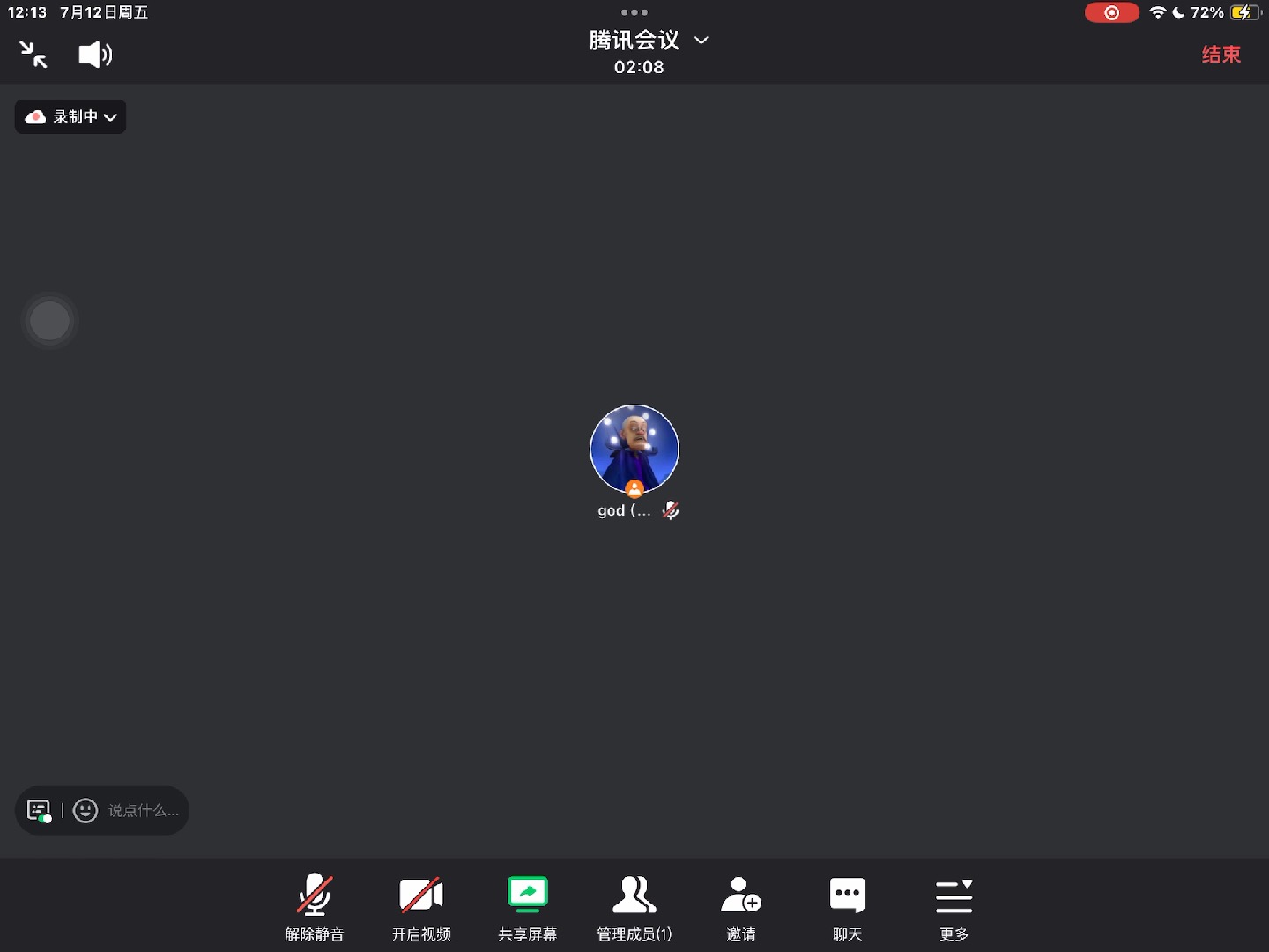 姜榮