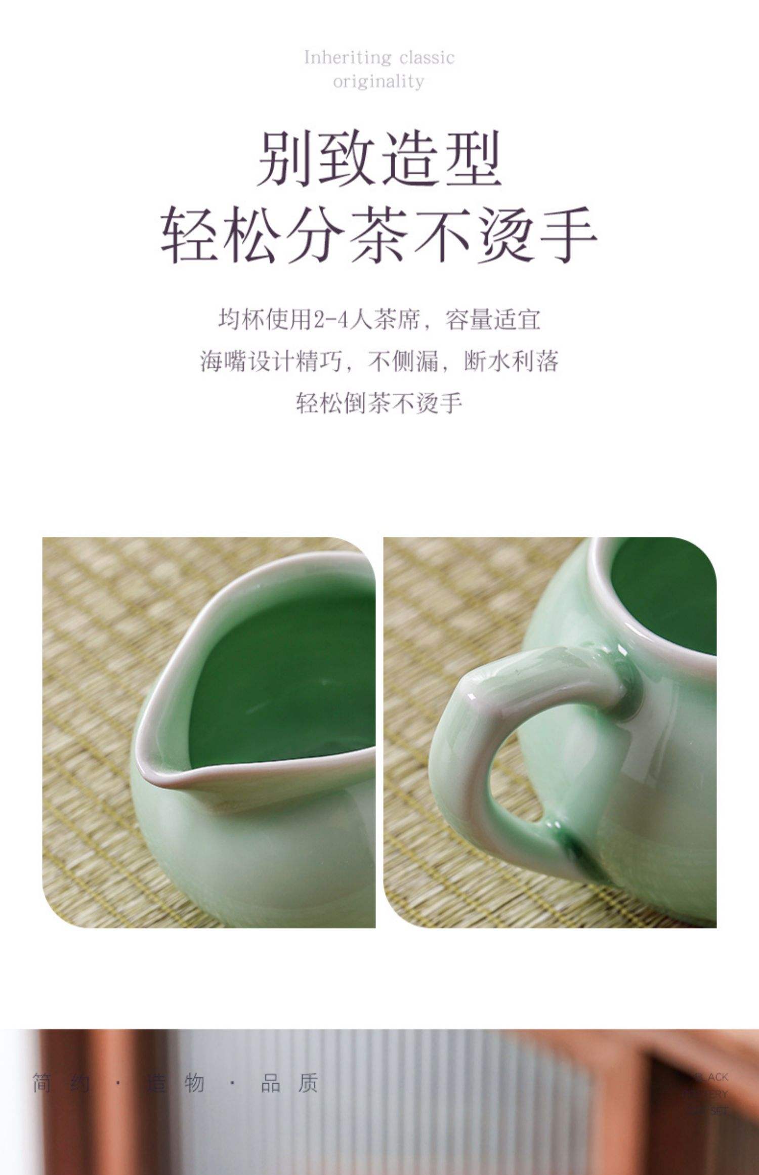 新國(guó)潮青瓷茶具套裝,原價(jià)209元現(xiàn)49元_行情