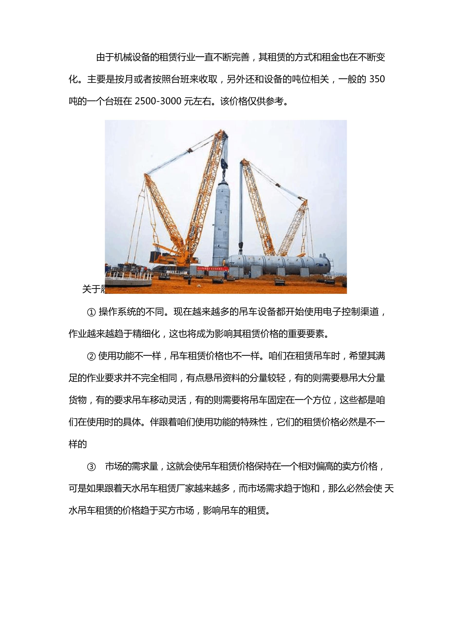【來同官網(wǎng)介紹】來同中央控制系統(tǒng)來同(中國)公司簡介