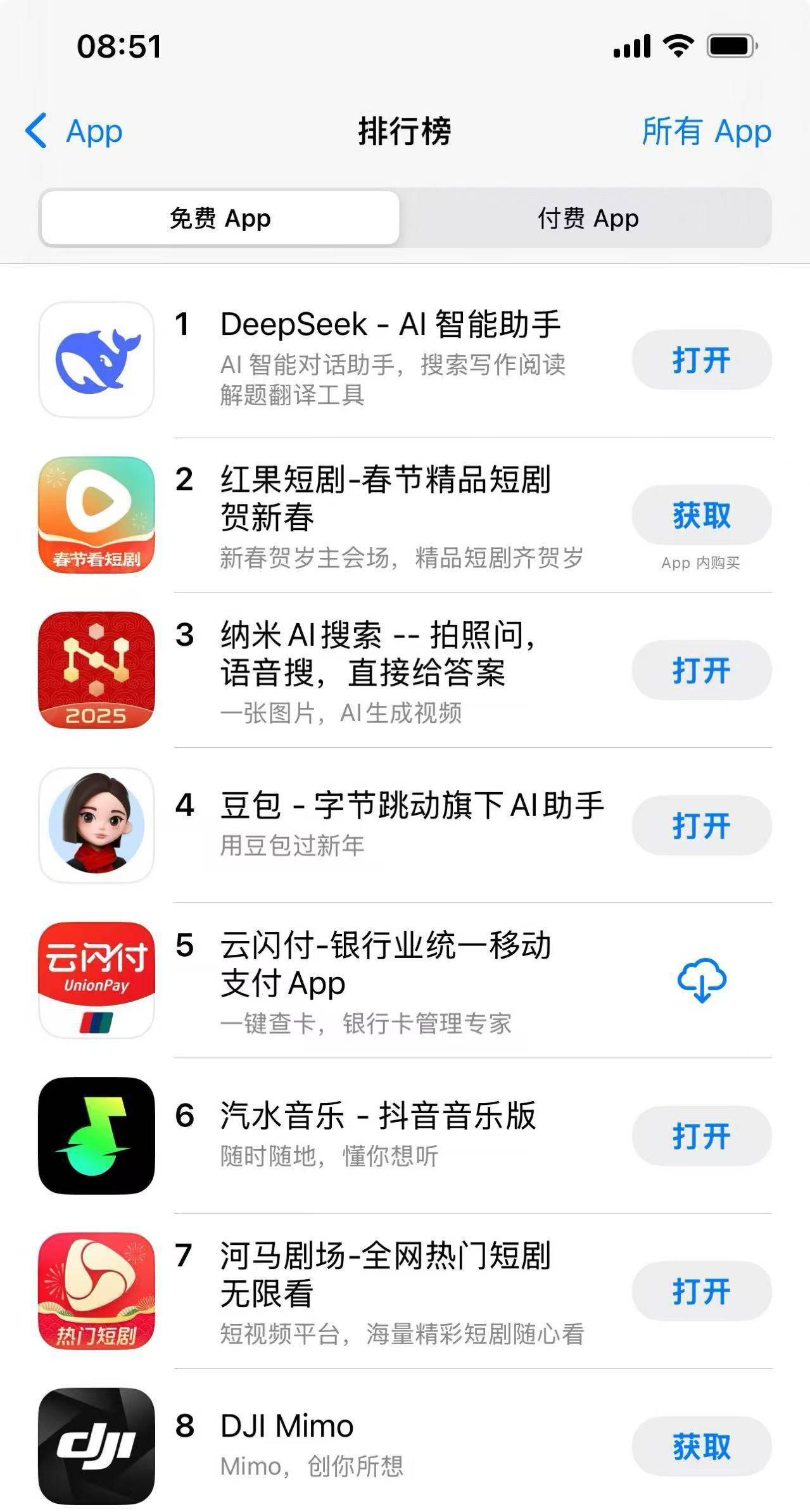 下載工具軟件有哪些好用下載量高的下載工具軟件排行