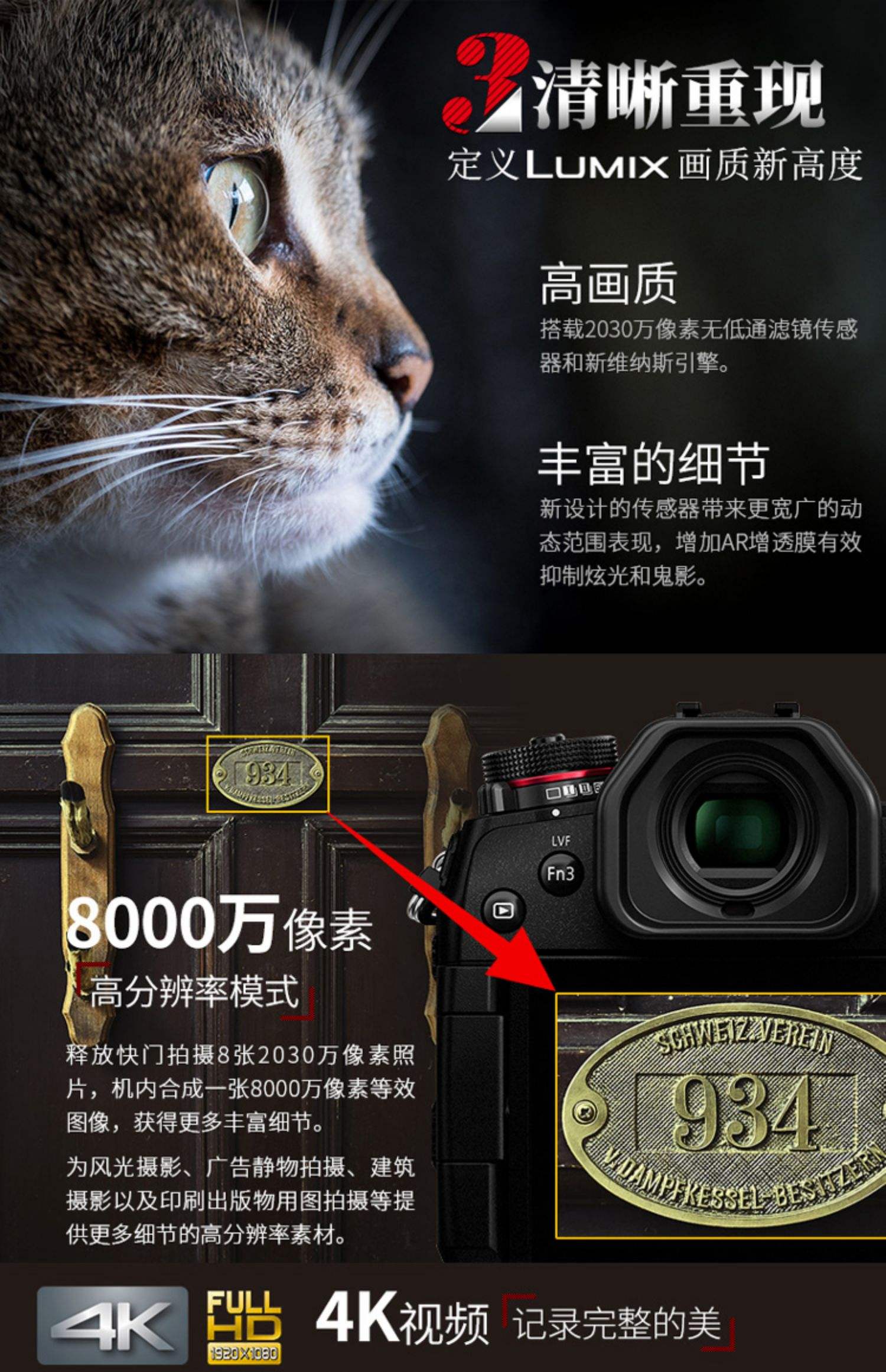 【松下GH5】報(bào)價(jià)_參數(shù)_圖片_松下GH5數(shù)碼相機(jī)報(bào)價(jià)