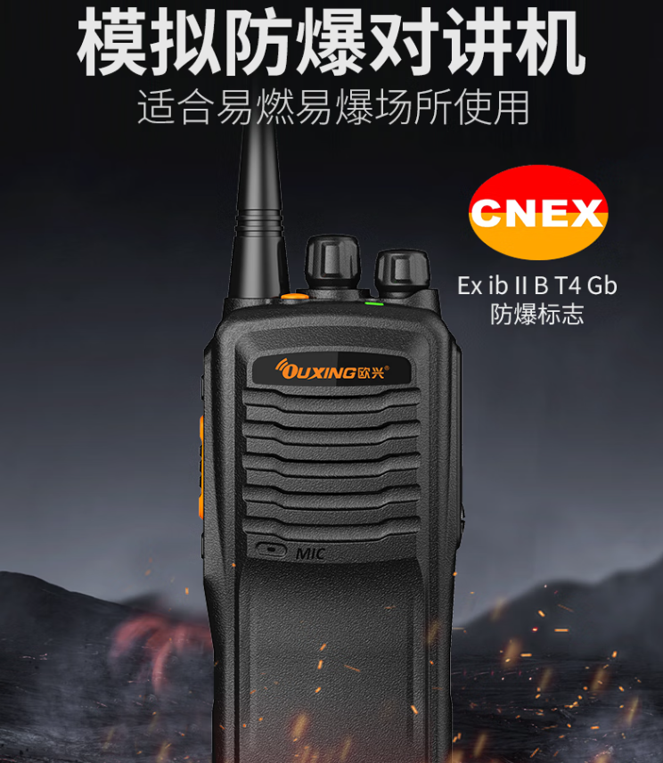 對(duì)講機(jī)排行榜_對(duì)講機(jī)十大品牌排行榜_對(duì)講機(jī)十大品牌排行