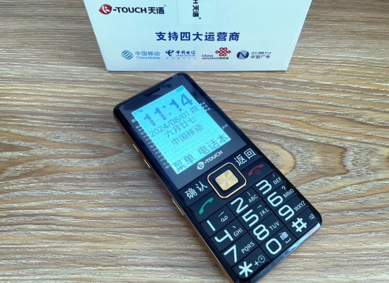 用事實(shí)看清天語(yǔ)用戶(hù)最不能買(mǎi)的8款手機(jī)_手機(jī)導(dǎo)購(gòu)