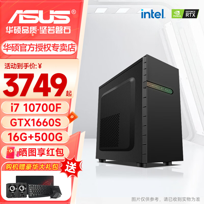 Intel酷睿i710700F詳細(xì)參數(shù)_游戲硬件顯卡