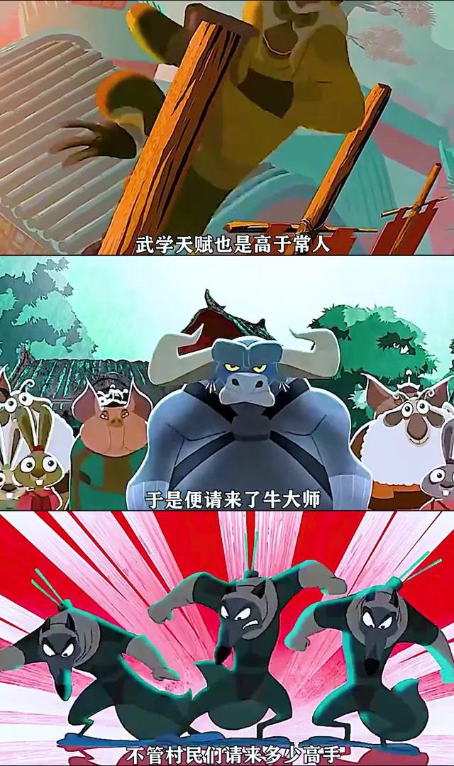 功夫熊貓中的所有角色的名字是什么。特別是那個大猩猩的。