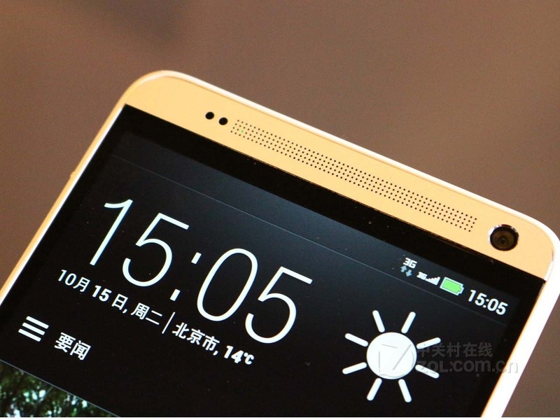 【One微信下載】HTCOne微信8.0.57免費下載
