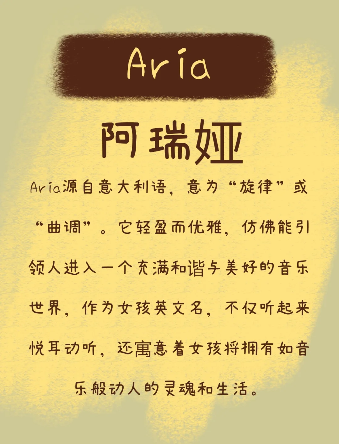 EVARITA女孩子的英文名翻譯成中文是什么腫么讀?