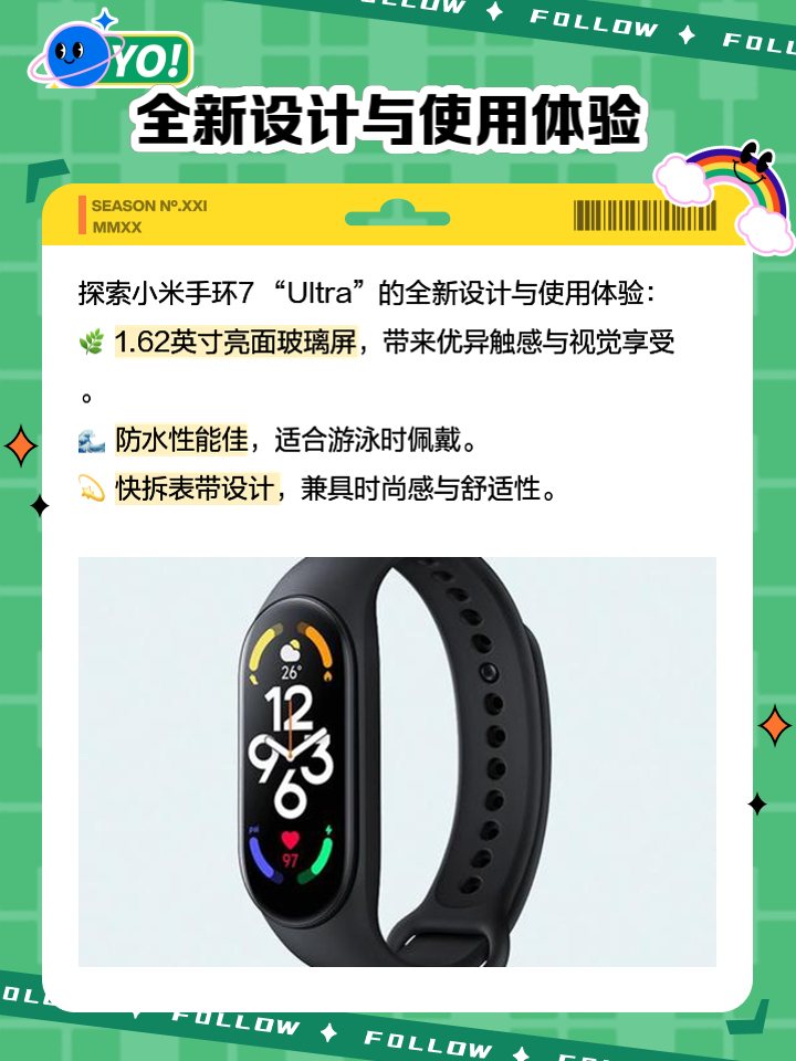 【小米手環(huán)2功能簡(jiǎn)介】小米手環(huán)2功能簡(jiǎn)介最新信息