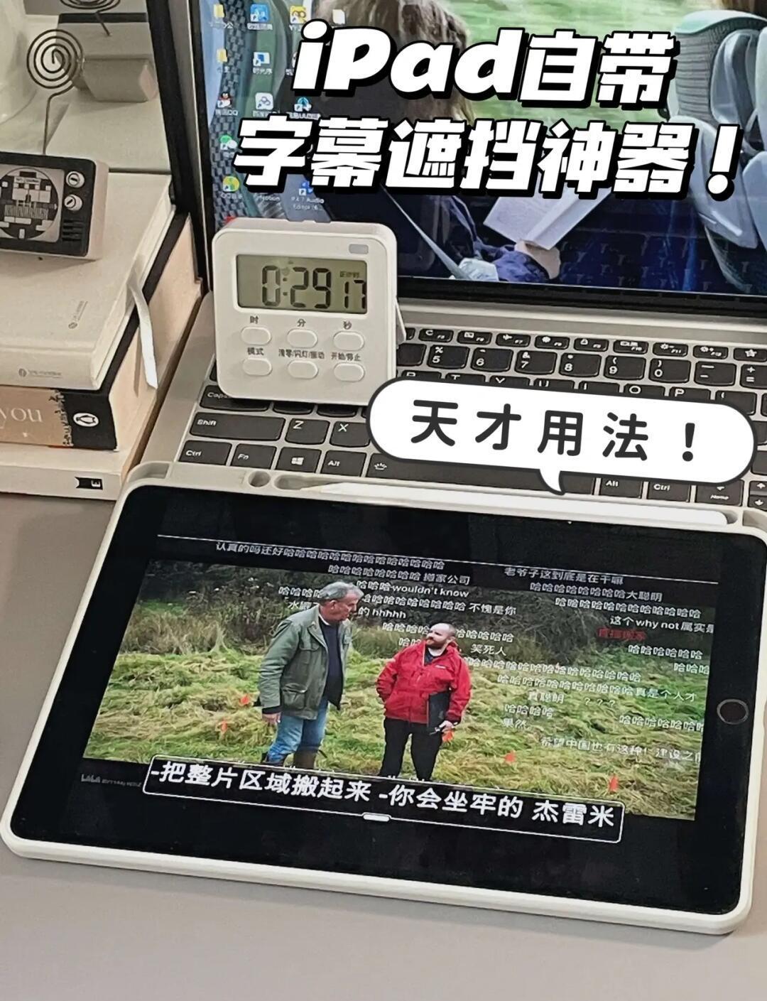 ipad輔助功能里的英語(yǔ)控制怎么設(shè)置為中文?