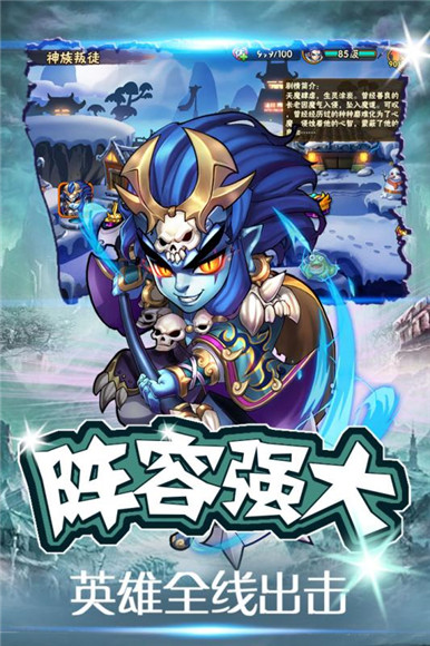 【無(wú)雙西游下載】無(wú)雙西游TV版_安卓電視版官方免費(fèi)下載