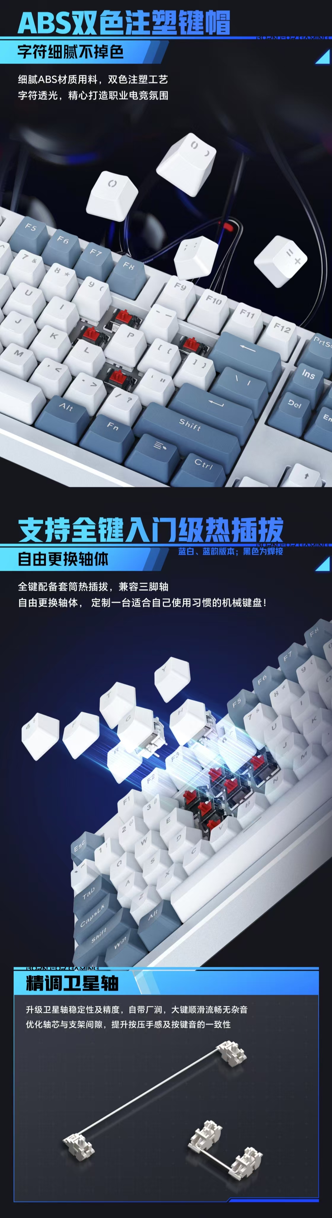 六大黑科技實(shí)測(cè)雷神黑軸金屬機(jī)械鍵盤(全文)_筆記本評(píng)測(cè)