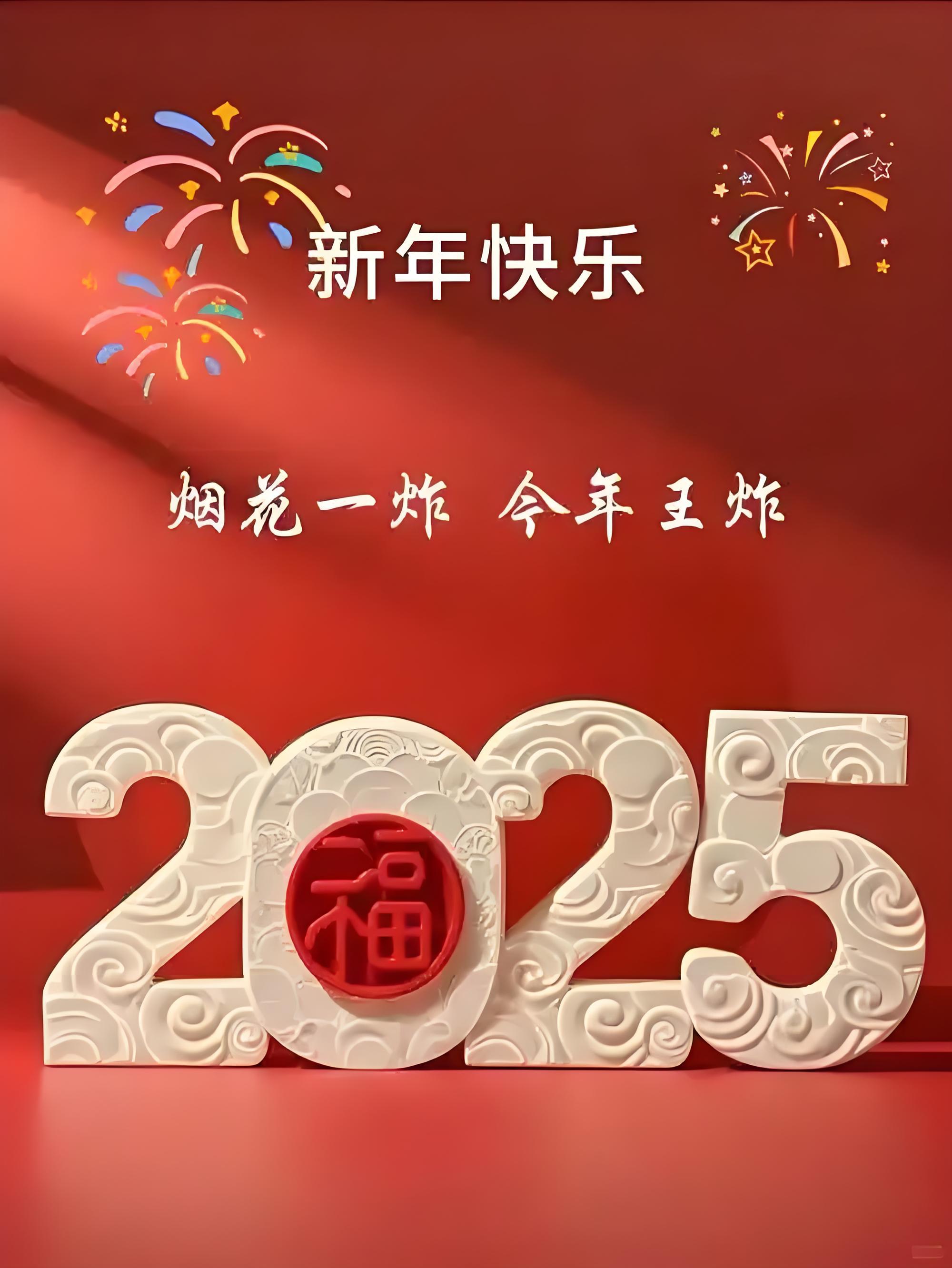 2024年排行榜上的倒計(jì)時(shí)軟件:滿(mǎn)足您的需求-軟件技巧