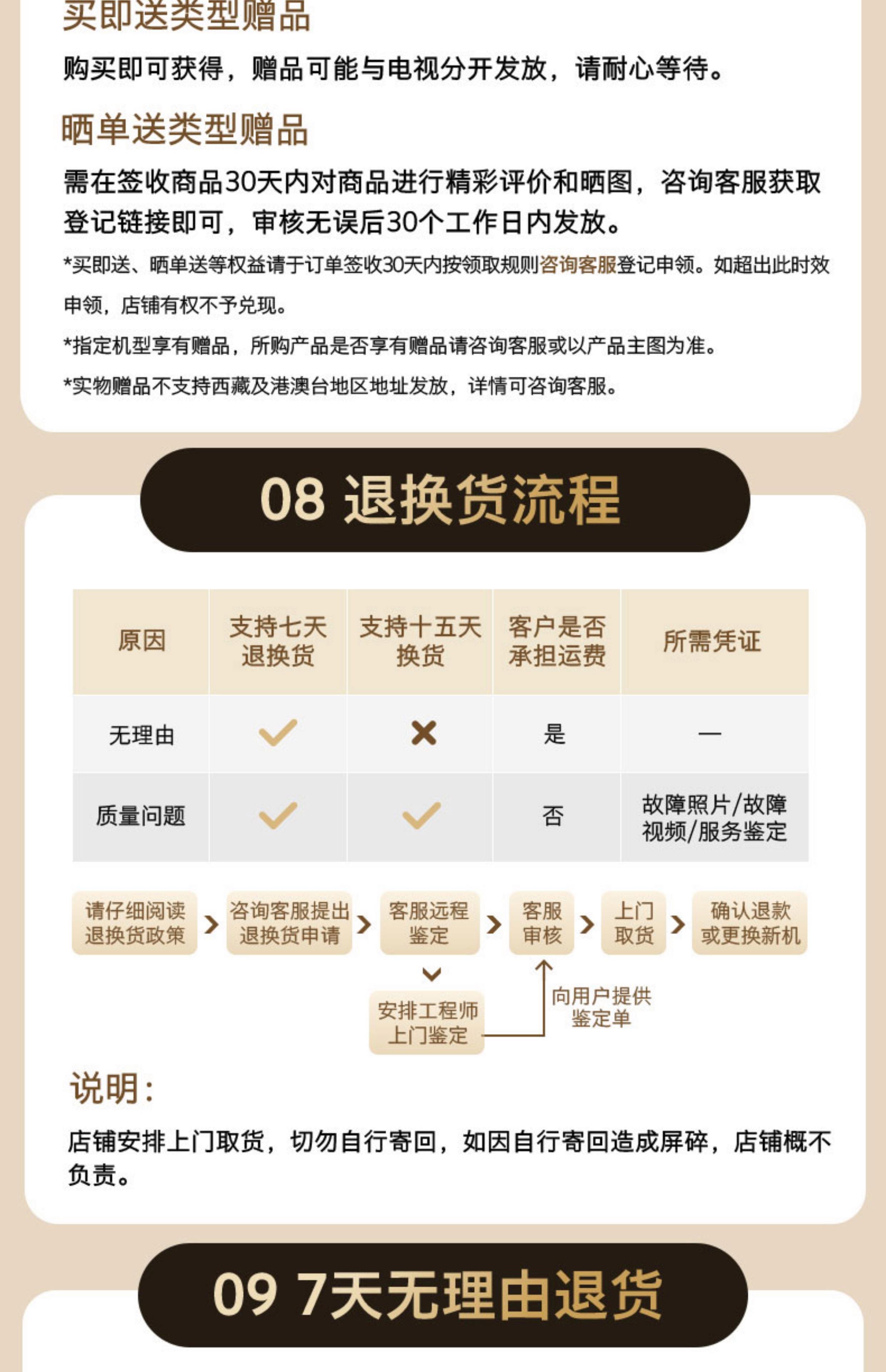 【酷開(kāi)K40參數(shù)】酷開(kāi)K40電視參數(shù)_規(guī)格_性能_功能