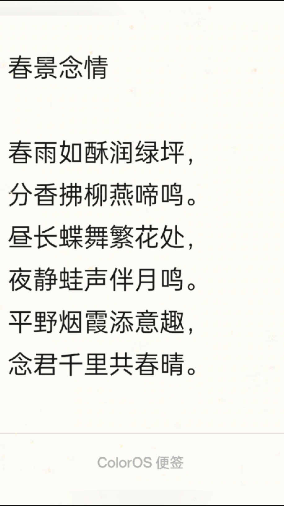 探索更多:五款熱門的免費藏頭詩制作工具-軟件技巧